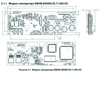 Модуль валидатора EBKM.00D800.00.71.000-01 DORS 800