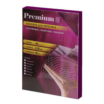 Обложки прозрачные пластиковые рифленые А4 0.3 мм розовые 50 шт.