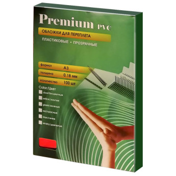 Обложки прозрачные пластиковые А3 0.18 мм красные 100 шт.