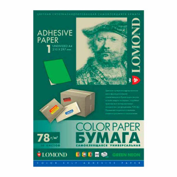 Бумага самоклеящаяся А4 Lomond  (неделенная) 78г/м2, зеленая, неон, универс. 2020005 (50л)