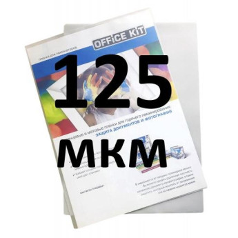 Пленка Sticky Back 303x426 (38/125 мик) 100 шт.