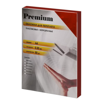 Обложки непрозрачные пластиковые А4 0.3 мм красные 50 шт.