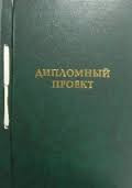 Дипломный проект 100л ЗЕЛЕНЫЙ(бумвинил,с рамкой,зеброй,офсет) арт.-2401 РАСПРОДАЖА