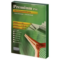 Обложки прозрачные пластиковые А3 0.18 мм дымчатые 100 шт.