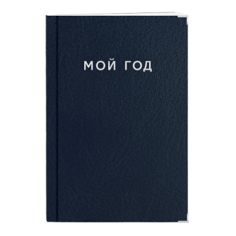 Ежедневник А5 н/дат Listoff "Silver. Синий" тв. обл., иск.кожа ЕКСФ52412802