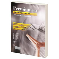 Обложки прозрачные пластиковые А3 0.2 мм дымчатые  100 шт.