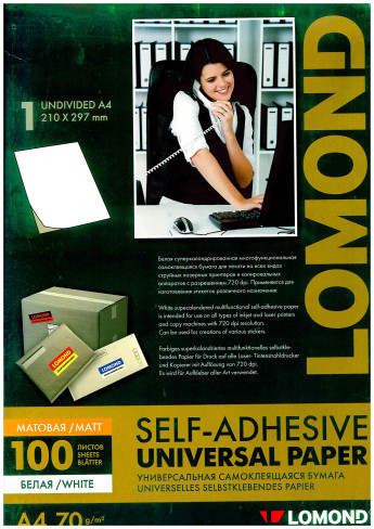 Бумага самоклеящаяся А4 Lomond  (неделенная) 70г/м2, универс. 2100001 (100л)