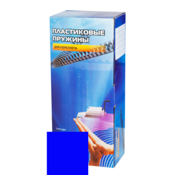 Пластиковые пружины 22 мм синие 50 шт.