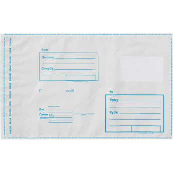 Пакет почтовый 162мм * 229мм без окна, трехслойный полиэтилен Почта России РАСПРОДАЖА