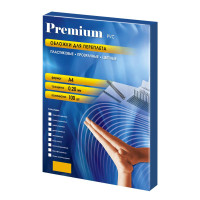 Обложки прозрачные пластиковые А4 0.2 мм желтые 100 шт.