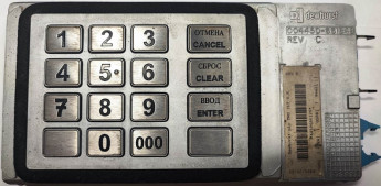 Dewhurst 004450-661848 EPP клавиатура от банкомата NCR старых серий (напр 58ХХ) Personas на шину SDC