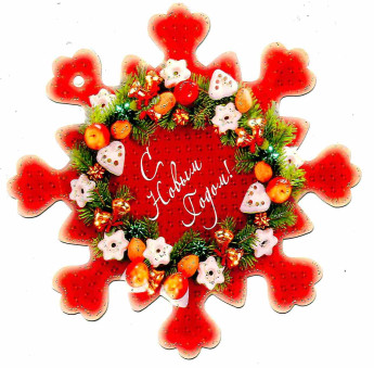 мини открытка снежинка НОВЫЙ ГОД