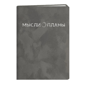 Ежедневник А5- н/дат Listoff "Callisto. Весенний туман" интегр. обл., иск.кожа, серый ЕИККФ52413604