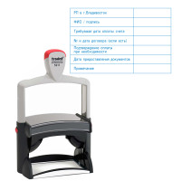 TRODAT PROFESSIONAL 54510 TYPO Датер профессиональный автоматический самонаборный 8 строк,б/у