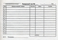 Бланк А6 "Товарный чек" (100л) газетка B-TC6-12-1_502 OfficeSpace блок
