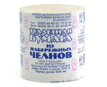 Туалетная бумага Набережные Челны/48 шт.