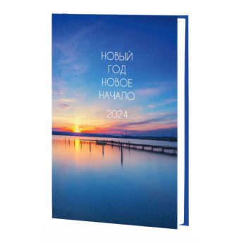 Ежедневник А5 2024г Listoff "Новые горизонты" тв.обл., 7БЦ, рисунок ЕЖЛ24517606