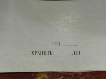 Папка-скоросшиватель картон А5 белая, немелов. (400гр/м2)