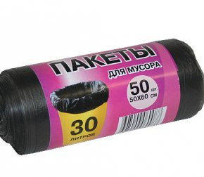 Пакеты д/мусора  Мегапак  30 л 50шт /40