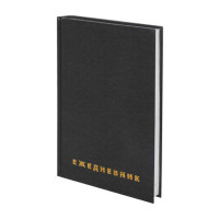 Ежедневник А5 н/дат Brauberg 160л., бумвинил, черный 126540