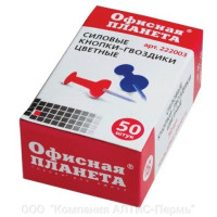 Кнопки-гвоздики силовые ОФИСНАЯ ПЛАНЕТА, цветные, 50 шт., в картонной коробке, 222003