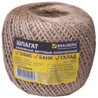 Шпагат джутовый банковский Brauberg 0,2кг-165м 600644