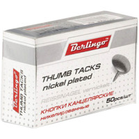 Кнопки канцелярские/гвоздики никелированные 10мм, 50шт., карт. упак. РАСПРОДАЖА