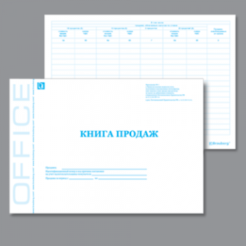Книга бух. BRAUBERG "Кассовая книга", форма КО-4, 48л, А4 203*285мм, картон, блок офсет, 130078
