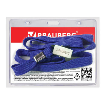 Бейдж  60*90мм горизонт., на синем шнурке Brauberg 231156 (1шт)