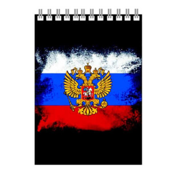 Блокнот 48л А5 СБИ "Герб на флаге" рисунок, клетка, спираль, обл. мел.карт. 264088