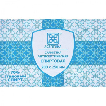 Салфетка антисептическая спиртовая 200*250мм АСЕПТИКА