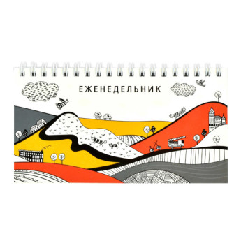 Еженедельник н/дат 165*85мм Феникс+ "Яркий городок" 64л, мел. картон, гребень 61586