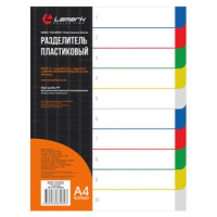 Разделитель Lamark А4 цветовой (10цв) 560
