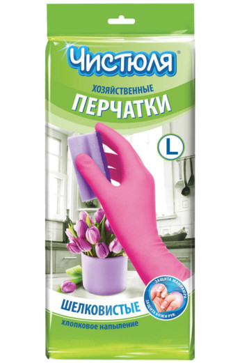 Перчатки Чистюля латекс с хлопковым напылением 9(L)/60 Х1625