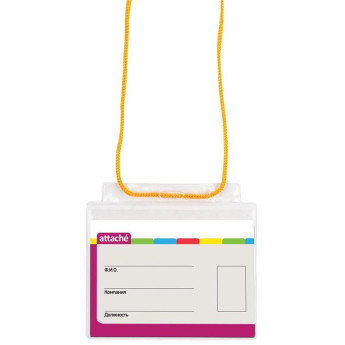 Бейдж Attache (карточки 100х71 мм, тесьма) РАСПРОДАЖА