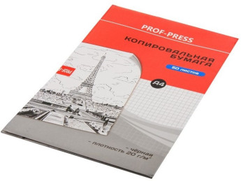 Бумага копировальная  50л А4 черная Darvish DV-3943-02(BLACK)