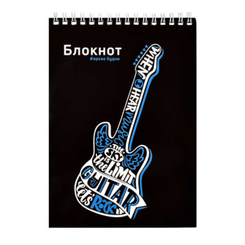 Блокнот 60л А5 Феникс+ "Когдя я слышу музыку" клетка, гребень, обл. мел. карт. 62782