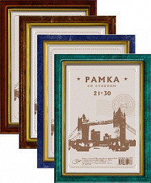 Фоторамка А4 пластик ассорти (Б/У-весели на стене) РАСПРОДАЖА