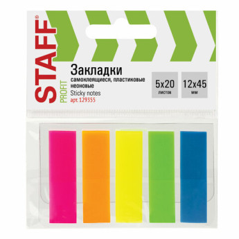 Закладки клейкие STAFF НЕОНОВЫЕ пластиковые,45х12мм,5 цветов х 20 листов,на пластик.основании,129355