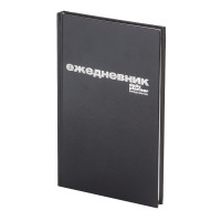 Ежедневник А5 н/дат Альт черный, линейка, бумвинил 3-044/4