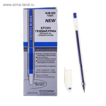 Ручка гелевая Crown HJR-500/HJR-500В синяя, 0,5мм