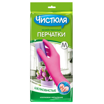 Перчатки Чистюля латекс с хлопковым напылением (M)