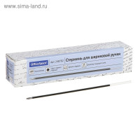 Стержень для шариковой ручки черный OfficeSpace 248782, 0.8 мм, 152 мм (100 шт.)