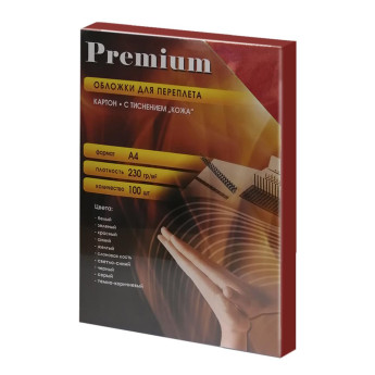 Обложки А4 "кожа" красные 100 шт.