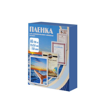 Пленка 111х154 (150 мик) 100 шт.