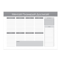 Планинг недатированный "Weekly 2. № 1" А4, 55л, склейка ПНС2245505 Listoff