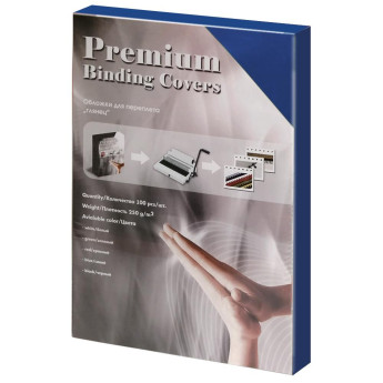 Обложки А3 "глянец" синие 250 г/кв.м 100 шт.