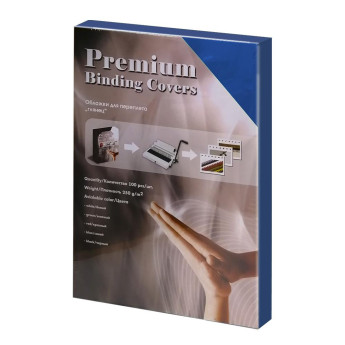 Обложки А4 "глянец" синие 250 г/кв.м 100 шт.