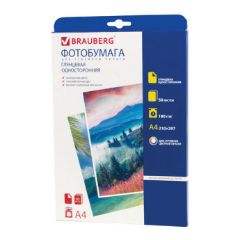Бумага А4 BRAUBERG д/стр.пр. 180г/м2, глянцевая, односторонняя 362874 (50л)