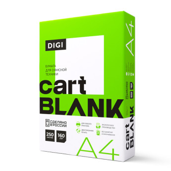 Бумага А4 "Cartblank Digi" 160г/м2 (250л) (катег.к-ва C)